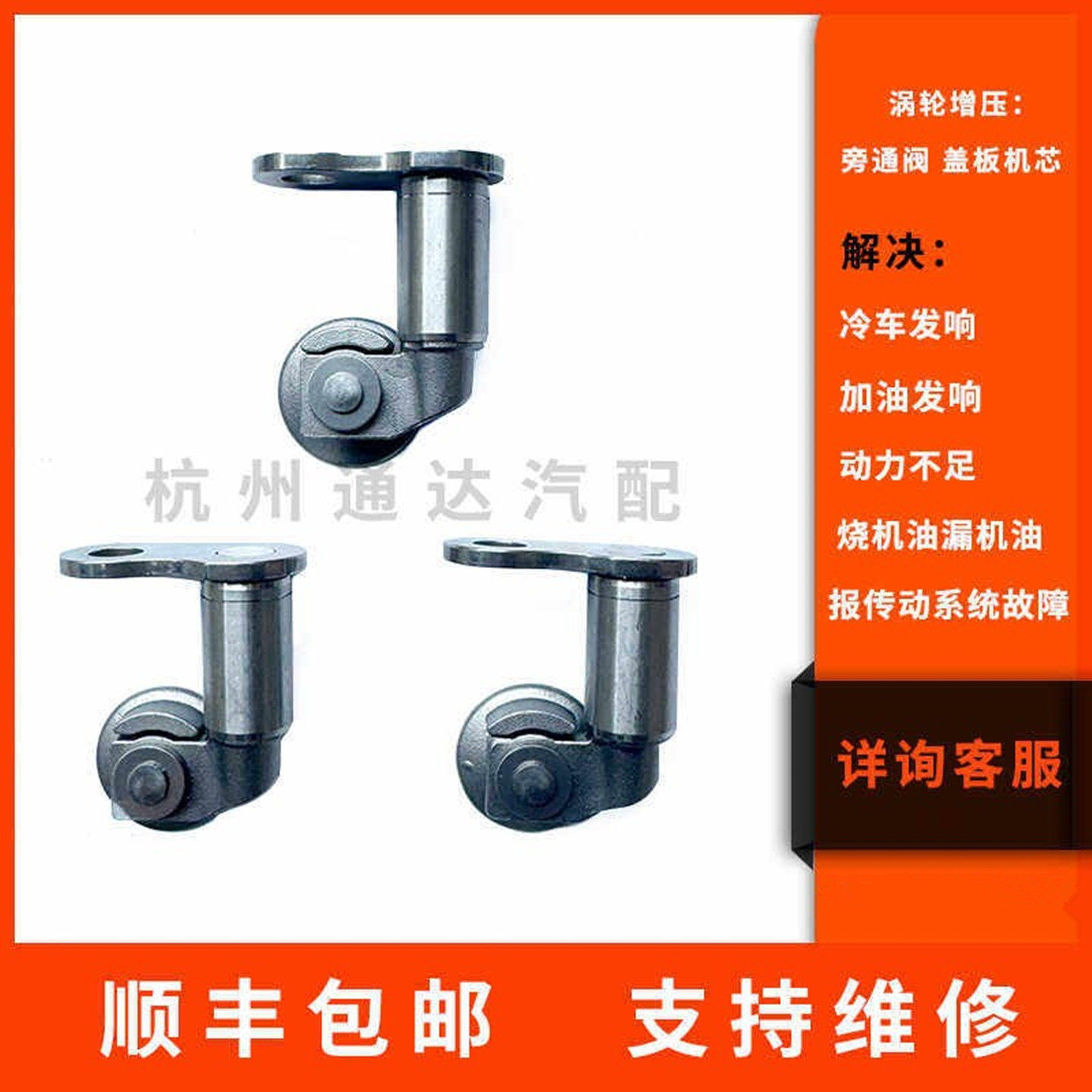 修理包涡轮增压器盖板BUICK/别克