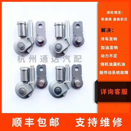 适用阿尔法罗密欧2.0T涡轮增压器盖板 翻板 修理包改进型涡轮维修