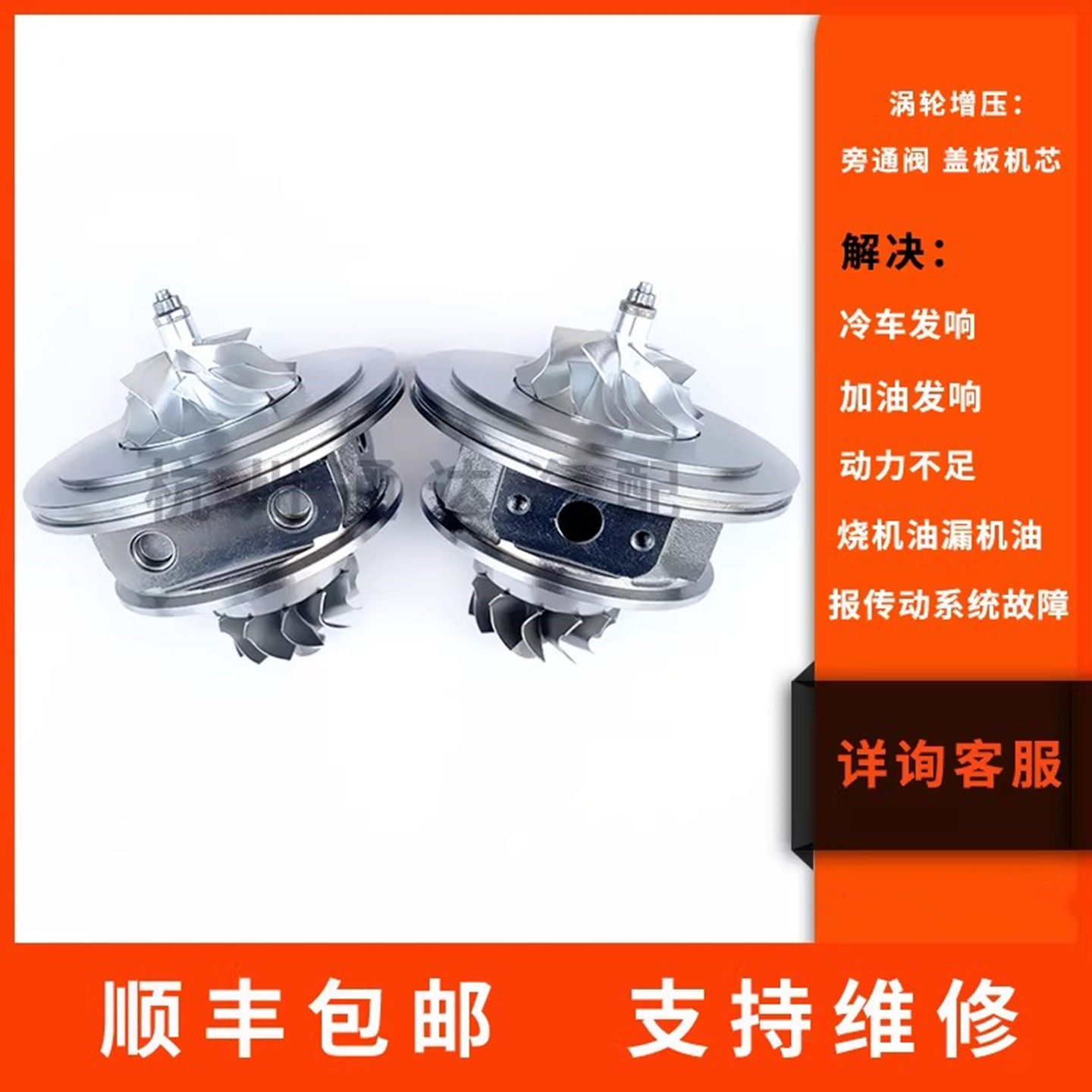 适用奔驰 AMG A45 CLA45 GLA45 2.0T M1330900280 涡轮增压器机芯