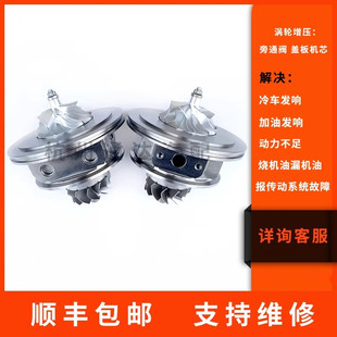 CLA45 A45 GLA45 2.0T 涡轮增压器机芯 适用奔驰 M1330900280 AMG