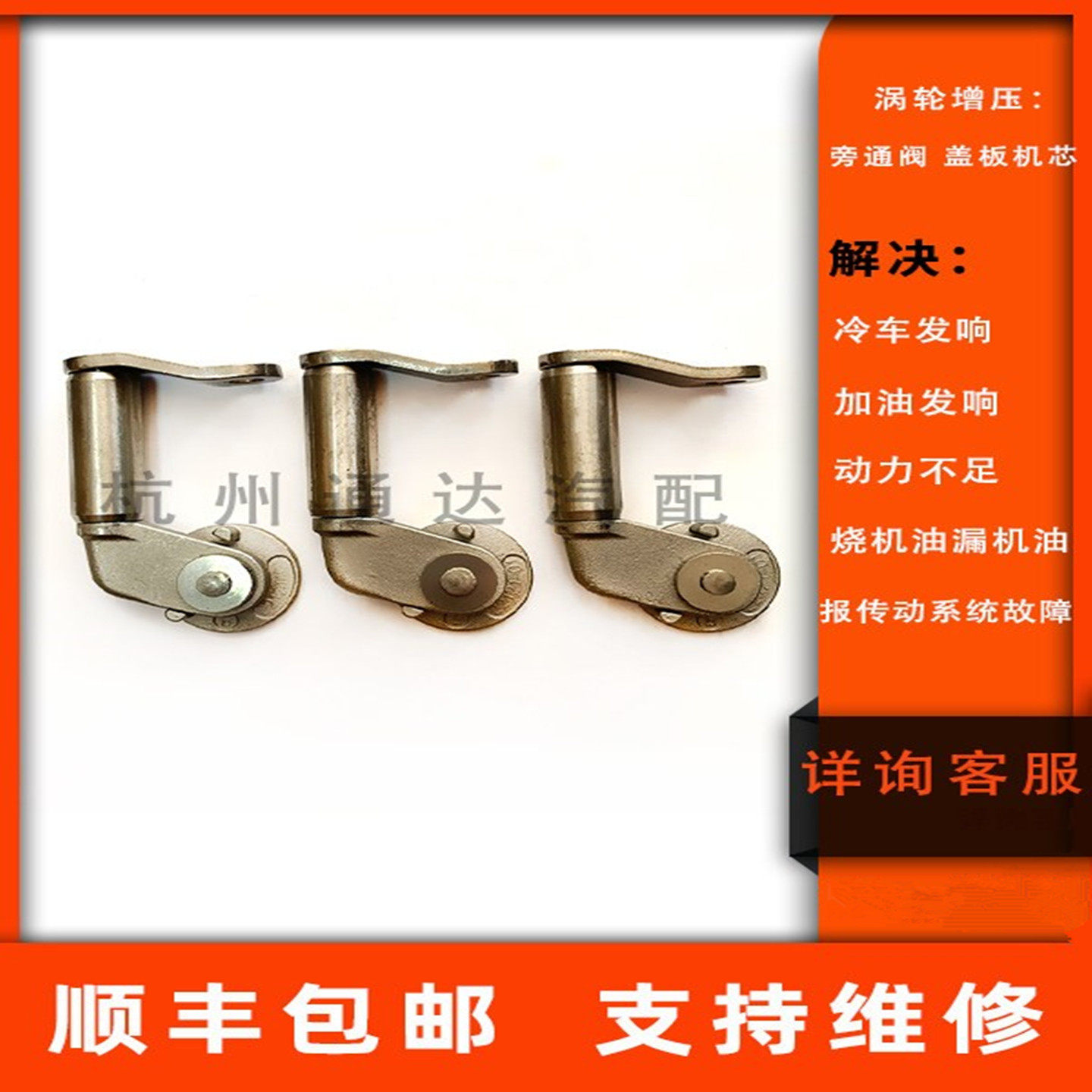 奔驰盖板修理包涡轮增压器