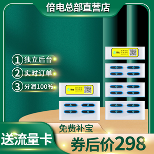 共享充电宝KTV酒吧立柜式商用扫码租借设备0抽成加盟代理机柜定制