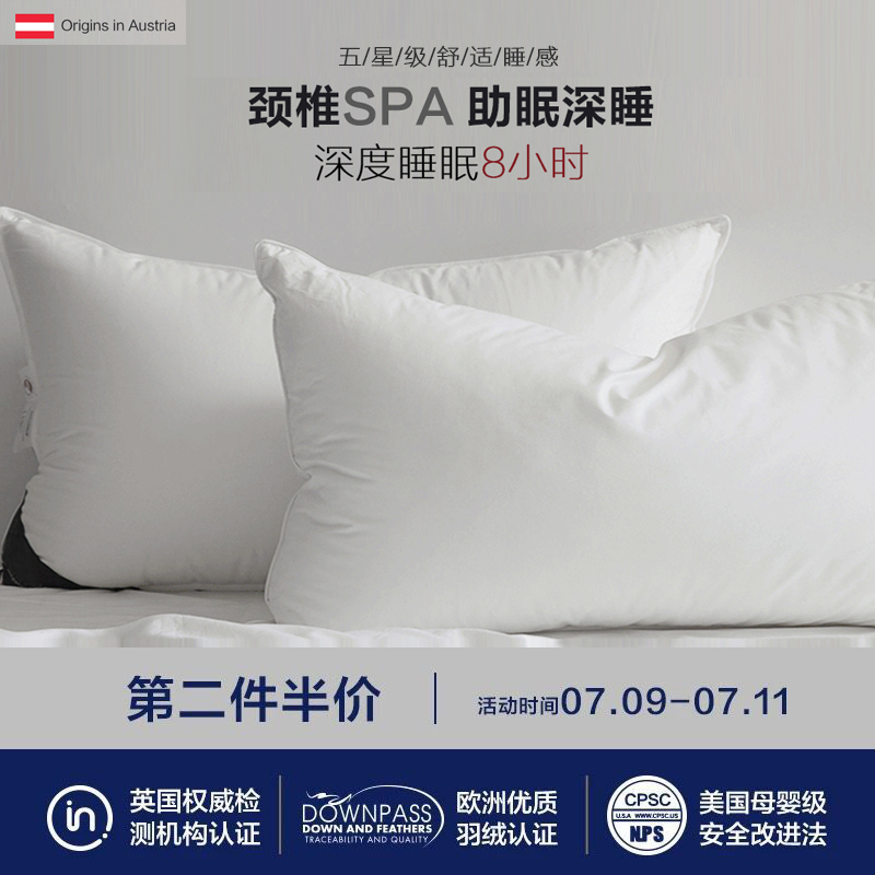 出口五星级酒店枕芯护颈椎枕家用纯棉情侣枕头单人枕双人低可水洗在类目 床上用品, 枕头/枕芯/保健枕/颈椎枕中 - 来自Buy2taobao.com提供专业的淘宝代购服务