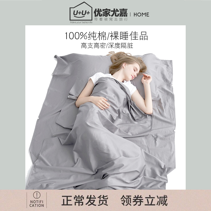 纯棉隔脏睡袋住酒店宾馆大人出差旅行旅游床单被套便携式超轻单人|msdalam kategori seperai dan bantal, beg tidur - dari Buy2taobao.com untuk memberikan perkhidmatan ejen Taobao profesional membeli