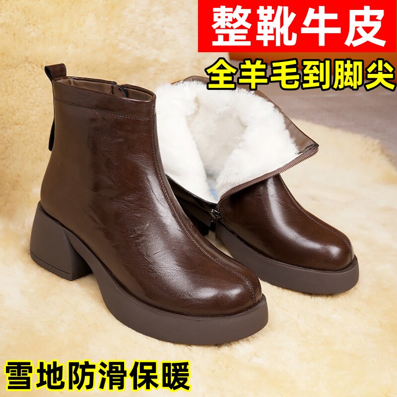 整靴真皮羊皮毛一体马丁靴女棉鞋