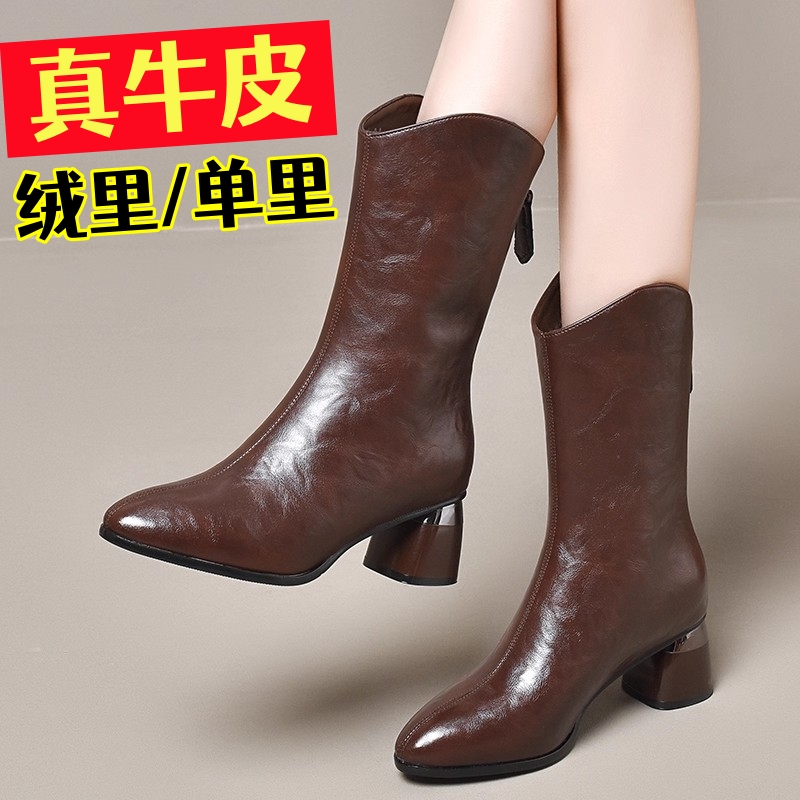 秋冬真皮加绒粗跟尖头中筒靴女靴