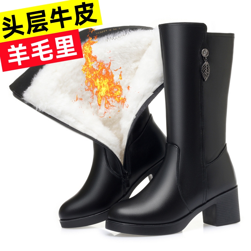 冬季新款妈妈中筒靴真皮羊毛棉鞋