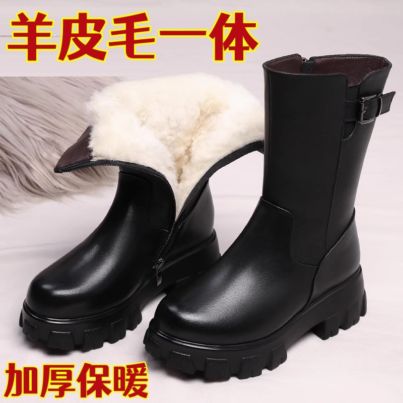 羊皮毛一体中筒靴冬季加绒棉鞋
