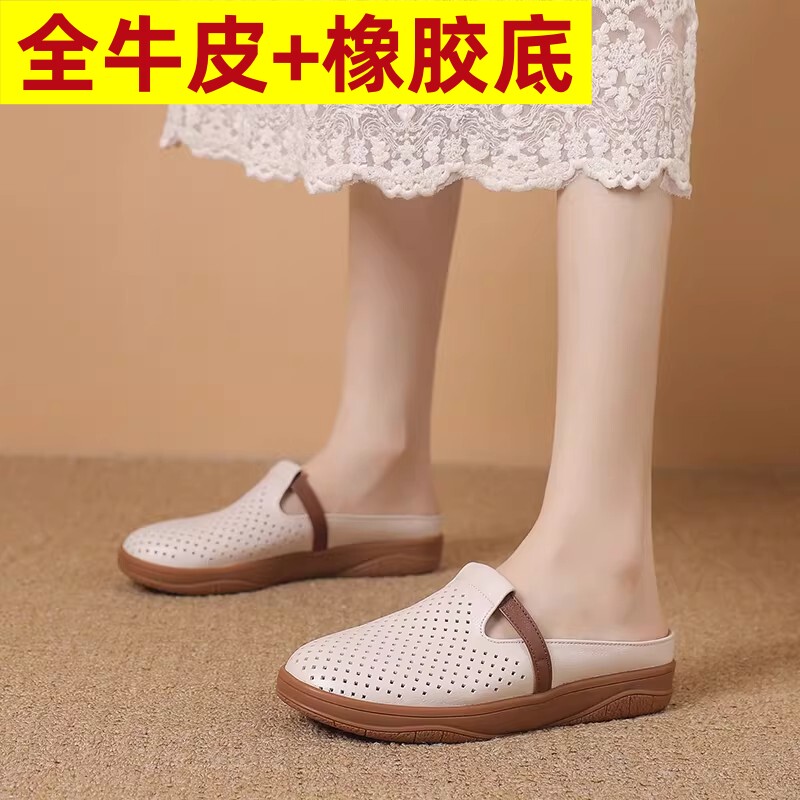 真皮包头洞洞凉拖女鞋妈妈单鞋