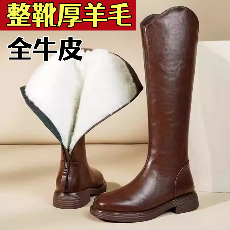 真皮羊皮毛一体高筒靴女羊毛棉鞋