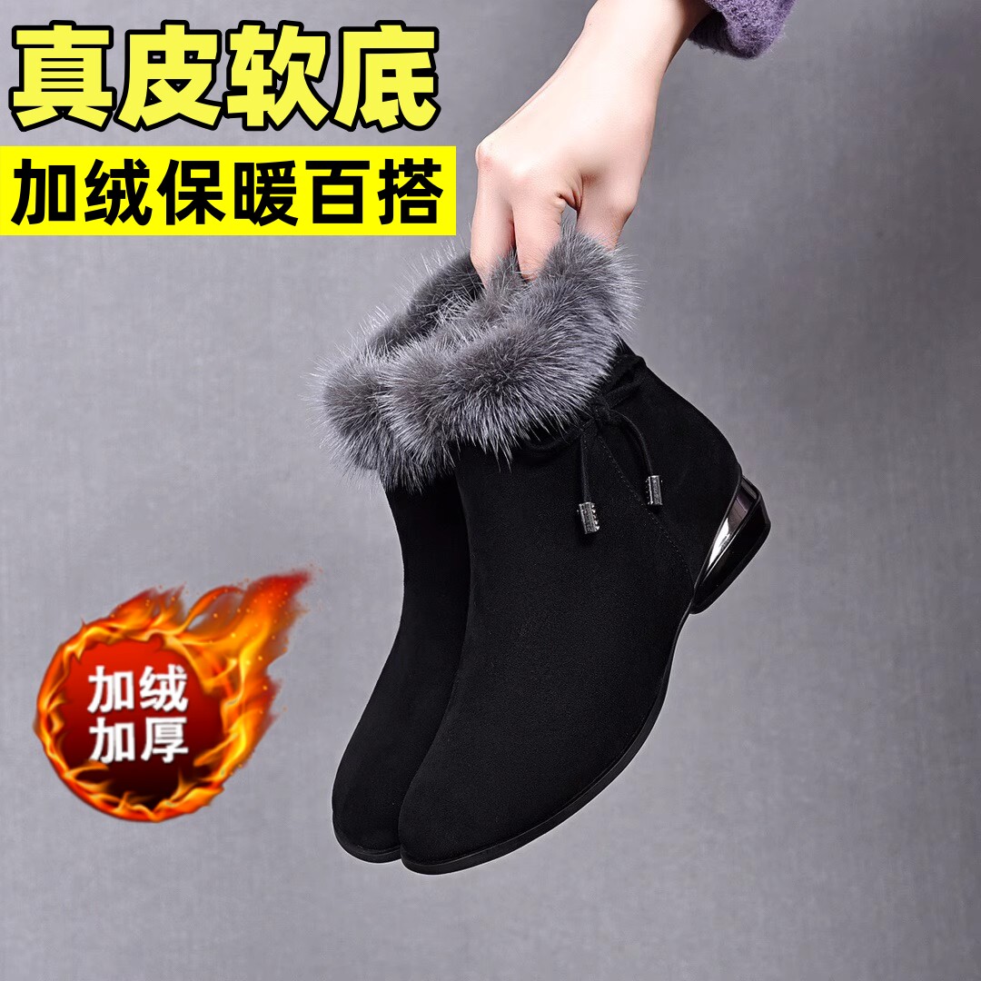 真皮低跟小短靴女鞋加绒保暖圆头绒面磨砂毛毛鞋黑色时尚妈妈棉鞋