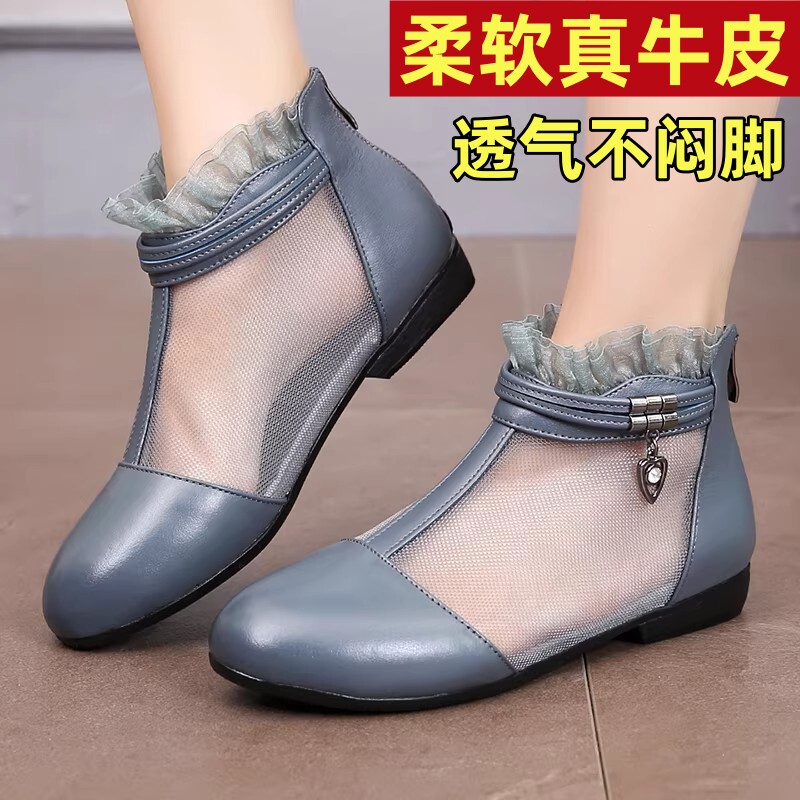 真皮网纱蕾丝大码软底防滑凉靴女
