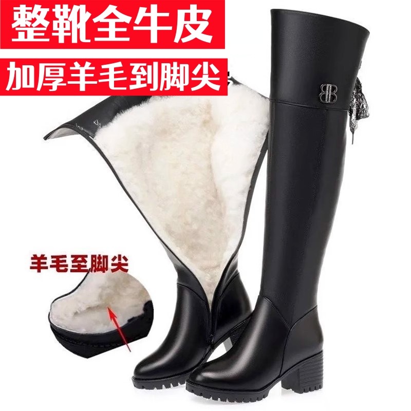 羊毛全牛皮冬季真皮过膝长靴女鞋