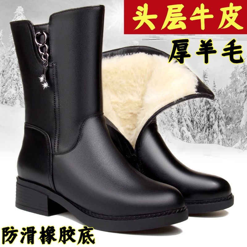 羊皮毛一体妈妈棉靴东北雪地靴女