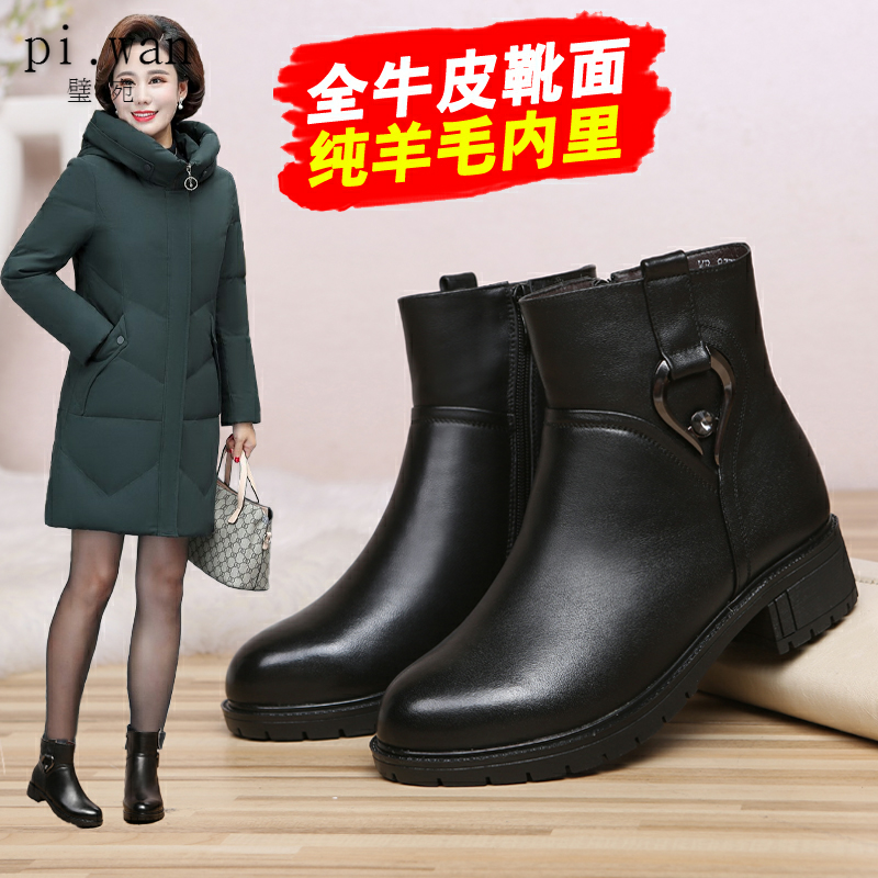 中年加绒保暖妈妈棉鞋真皮女靴子
