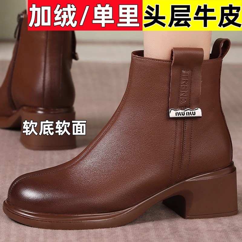 真皮软底短靴女鞋圆头粗跟马丁靴