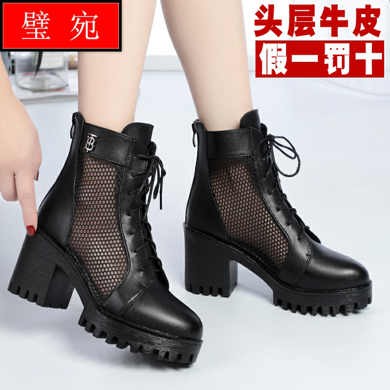 真皮网纱镂空春季韩版高跟厚底