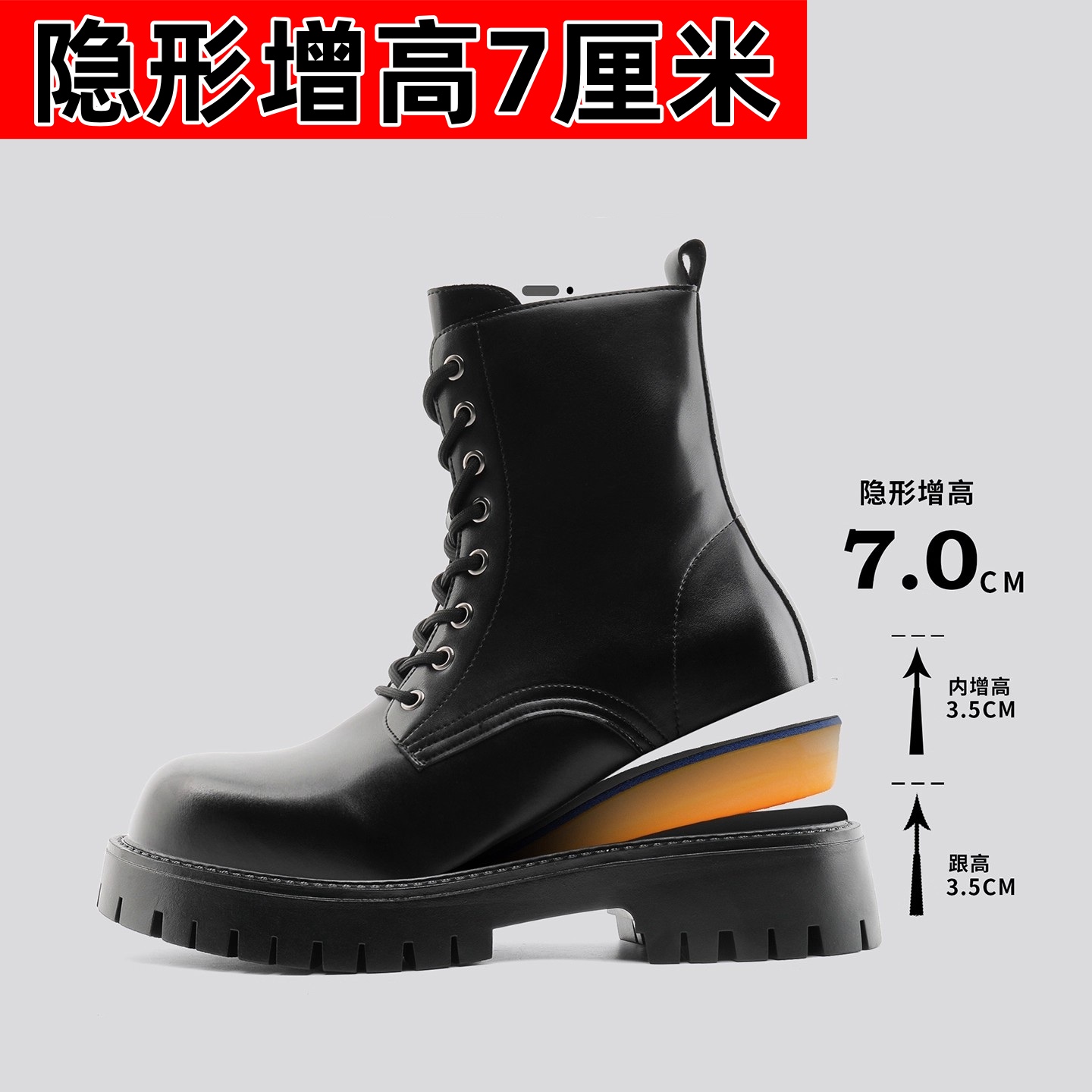 秋冬新款男士高帮厚底增高马丁靴