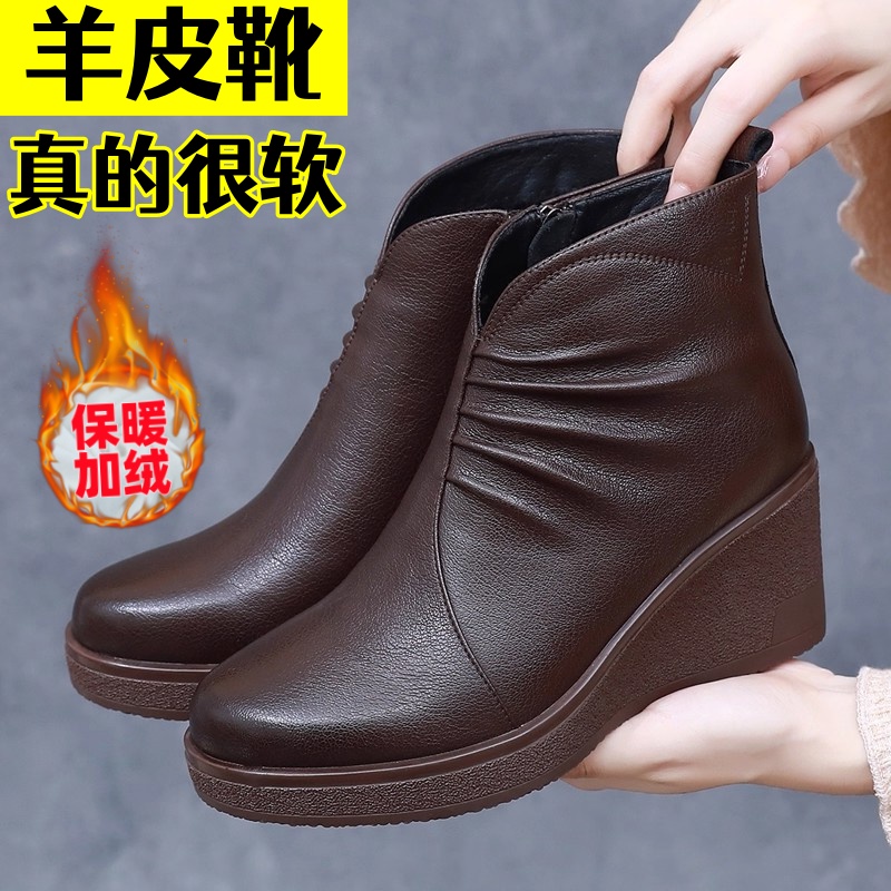 真皮加绒保暖妈妈短靴羊皮靴女鞋