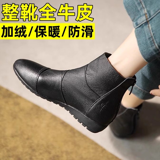 秋冬新款真皮短靴女鞋低跟平底防滑大码43妈妈棉鞋加绒保暖瘦瘦靴,女鞋,时装靴,淘宝优惠券,粉丝福利购,淘宝优惠卷