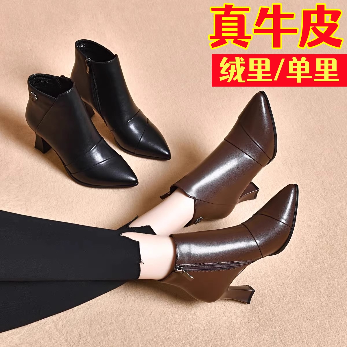 法式复古尖头粗跟加绒高跟短靴女