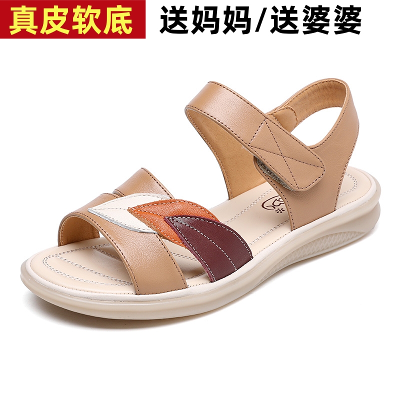 真皮软底妈妈凉鞋夏季新款柔软舒适不累脚中老年人大码43平底鞋女