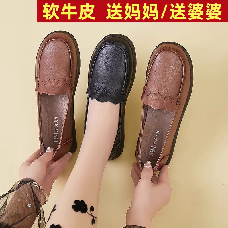 中老年真皮牛筋底防滑大码妈妈鞋