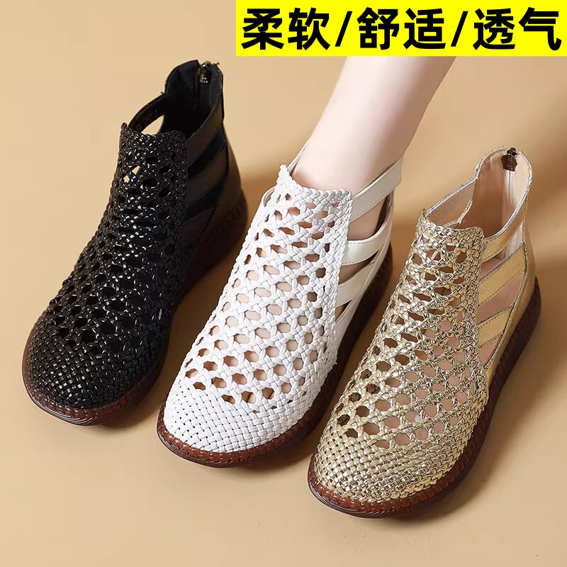 春夏包头平底防滑透气妈妈凉鞋女