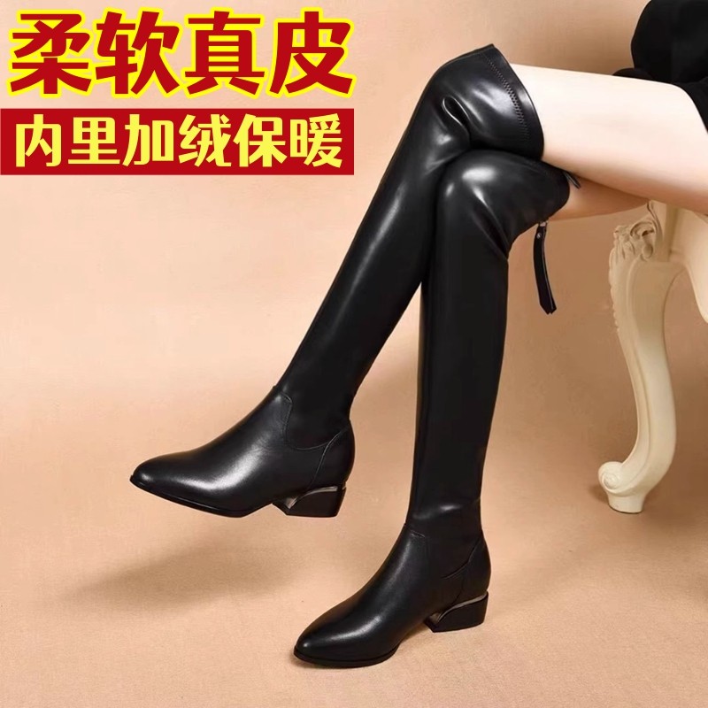 秋冬真皮加绒高筒瘦瘦靴女棉鞋