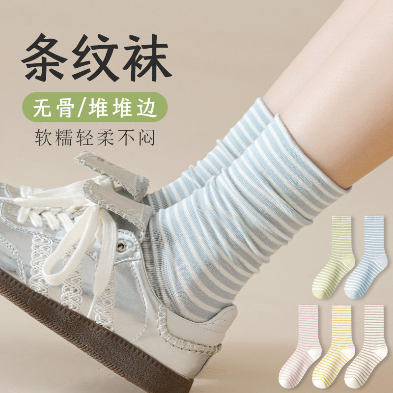袜子女秋冬季条纹女袜ins韩系风百搭中筒女袜睡眠宽松条纹月子袜图片
