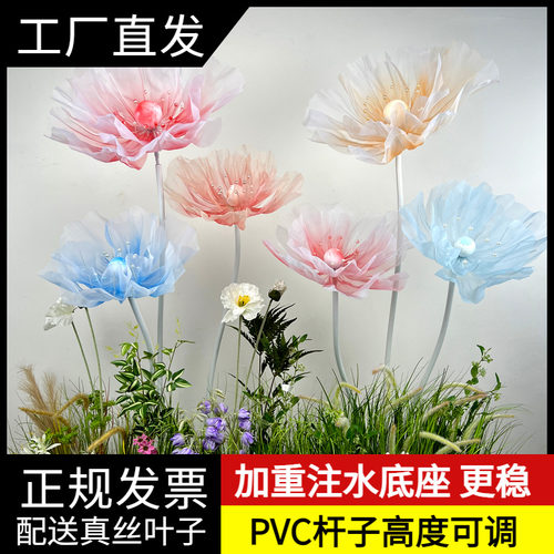 新款婚庆道具路引真丝网花