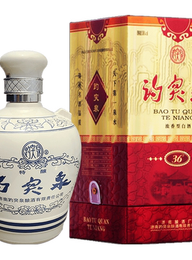 鲁酒山东济南特产白酒趵突泉免邮