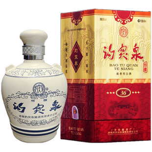 鲁酒山东济南特产白酒 36度精品趵突泉 直营旗舰店 正品保障 免邮