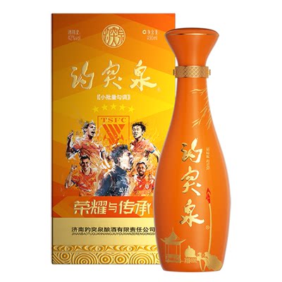 山东泰山队联名定制酒 42°趵突泉·泉香型 （买一赠一）