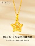 Вы подвеска Golden Star 24K Pure Gold подлинное