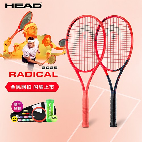 HEAD/海德网球拍全碳素RIDACAL
