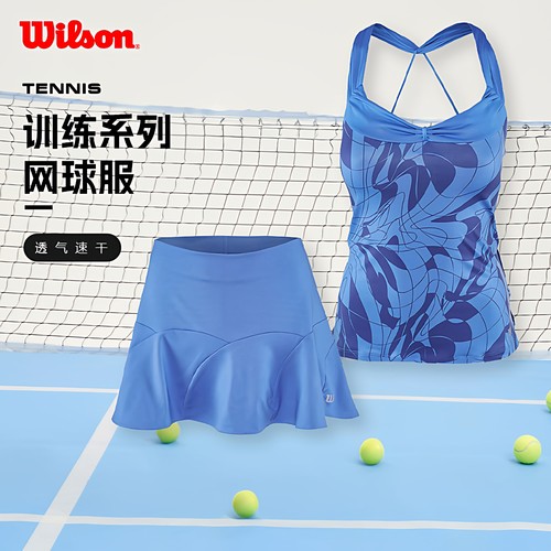 Wilson短裙透气速干弹力