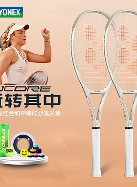 正品现货YONEX/尤尼克斯vcore网球拍07VC 98莱巴金娜全碳素专业拍