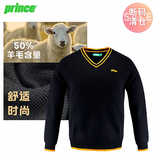 prince套装运动装正品保证