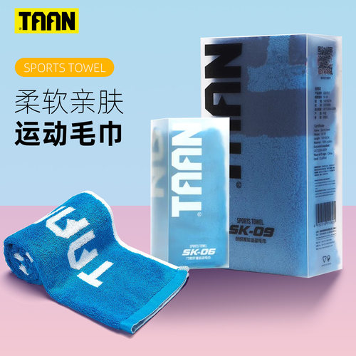 TAAN/泰昂羽毛球跑步运动毛巾