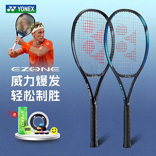 YONEX/尤尼克斯全碳素网球拍
