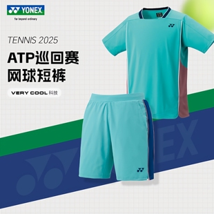 T恤26夏新款 YONEX 尤尼克斯网球服男款 运动短裤 速干透气ATP大赛款