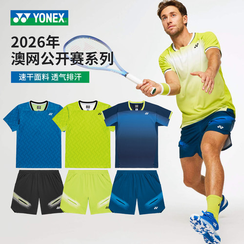 尤尼克斯26新款澳网公开赛网球服