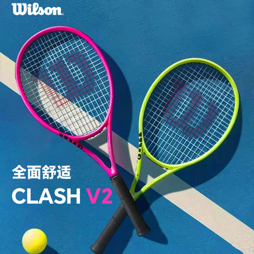 Wilson/威尔胜巴黎限定网球拍