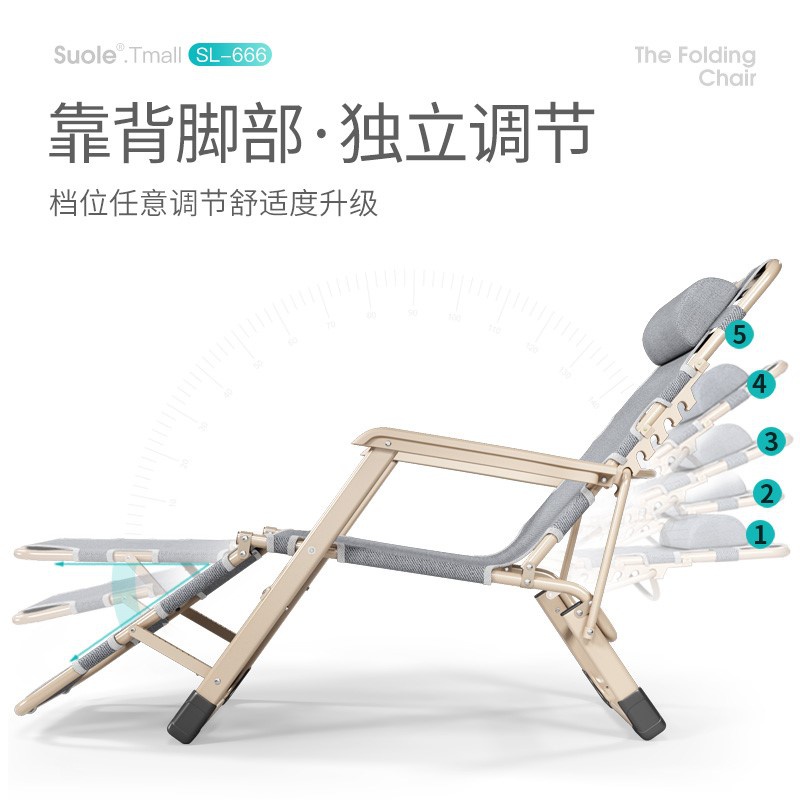 极速Foldidng lounge chair balcony leisure beach armchair rec