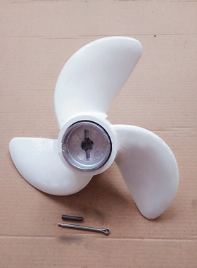 极速.. Free Shipping Nylon propeller for Hangkai 2 stro.ke 3