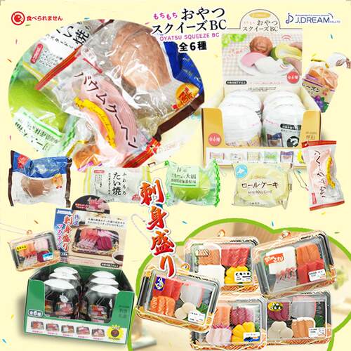 正版jdream日本扭蛋球玩具挂件怀旧面包微缩场景迷你食玩潮玩盲盒