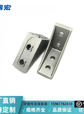 HBLFSSW6-50型材支架 HBLFSSW6-50-C槽型反转支架 铝合金材质现货