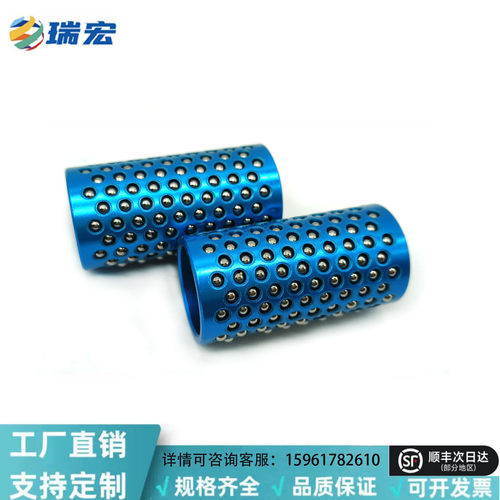 MBSH10/13/16/20/22-30/35/40/50铝合金钢珠精密滚珠套 钢球衬套