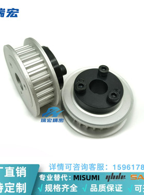 替代HTLA26S5M100-E-8/10/11/12同步轮免键/高扭矩 HTLA26S5M100